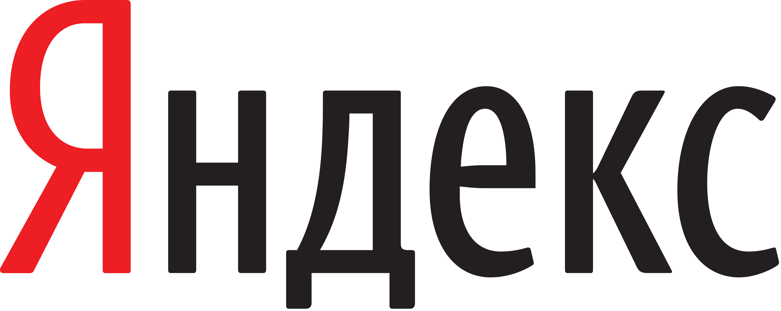 Яндекс